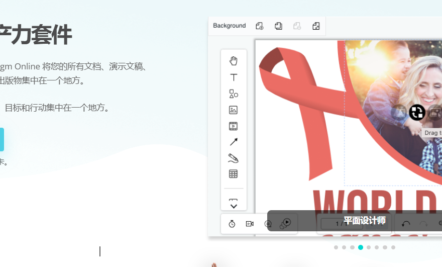 五大最佳信息图表制作工具